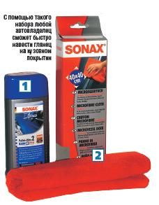    Sonax Xtreme Nano Pro   BP 